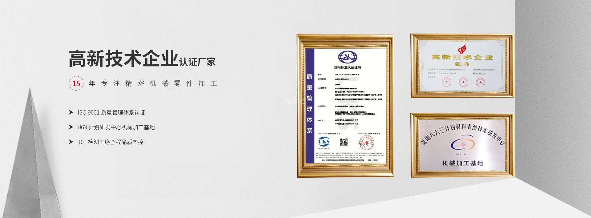 CNC加工技術(shù)的未來趨勢(shì)：智能化、柔性化與定制化