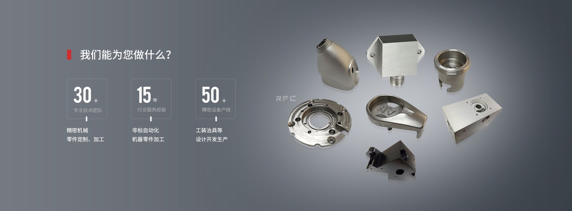 CNC加工與3D打印技術的融合：創(chuàng)造制造業(yè)的新紀元